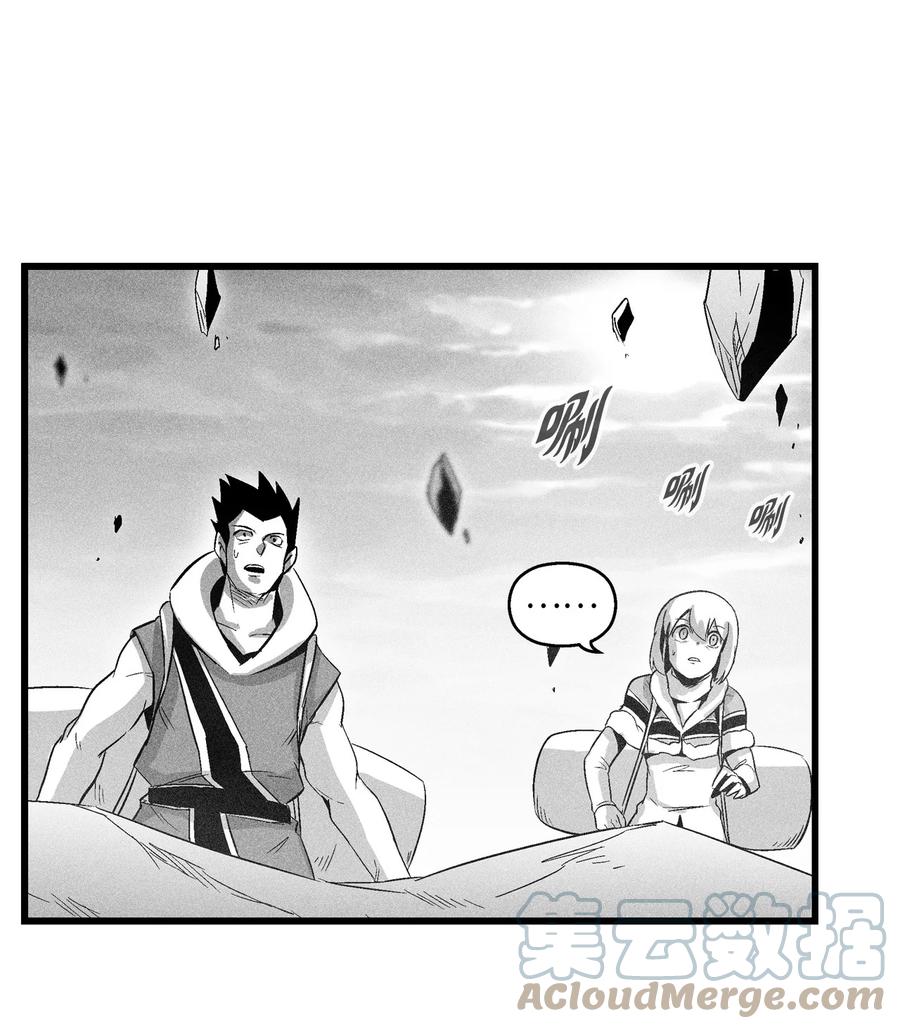 087 刑罚道术-第87话