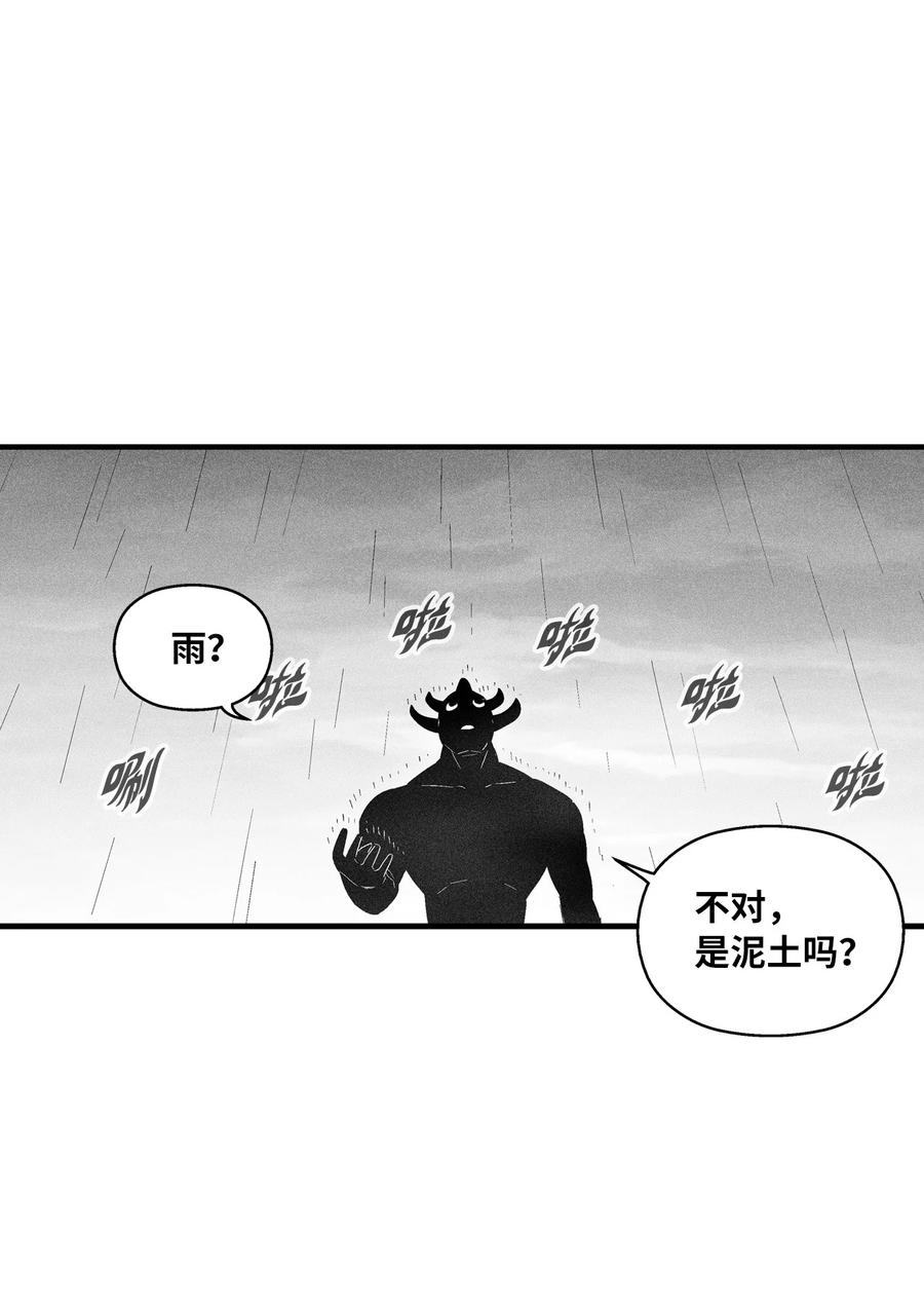 087 刑罚道术-第87话