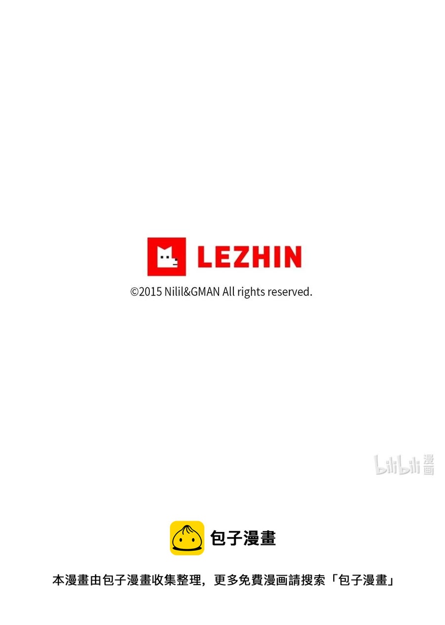 087 刑罚道术-第87话