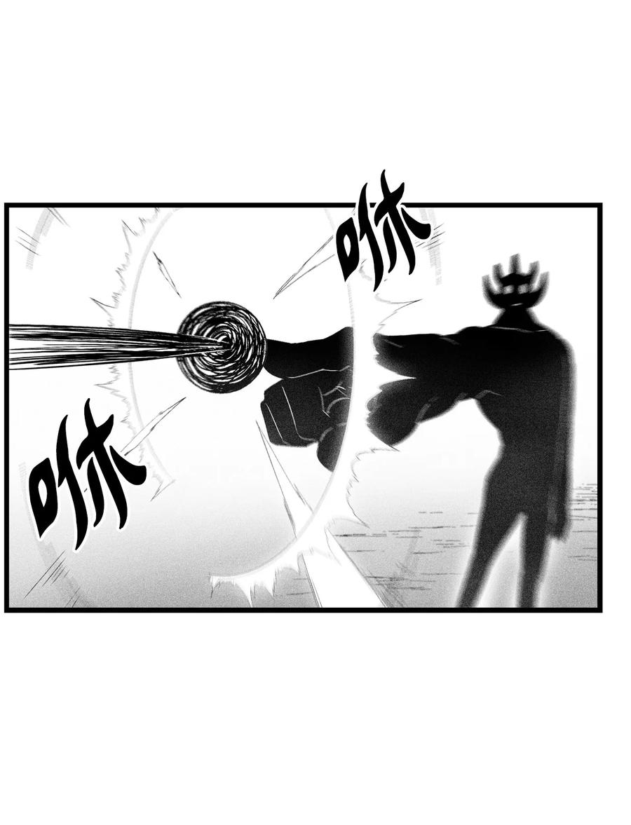 087 刑罚道术-第87话