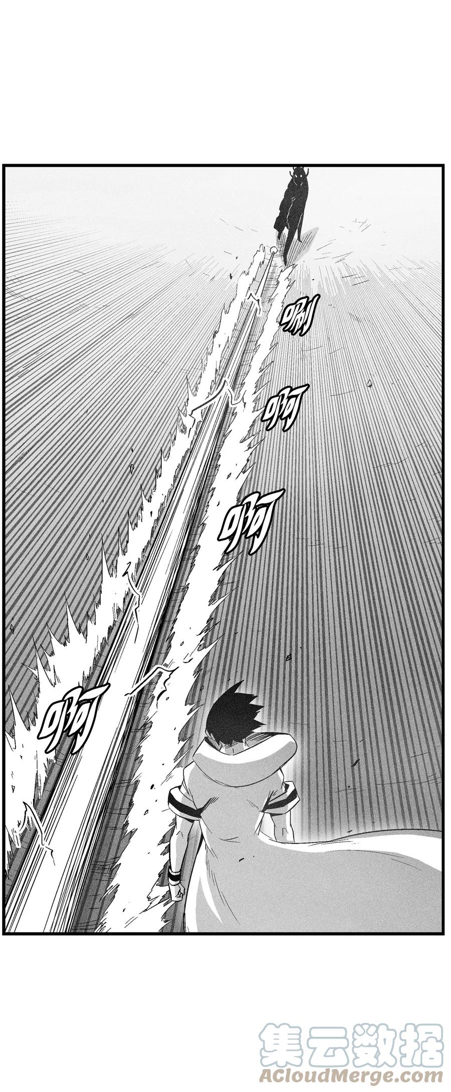 087 刑罚道术-第87话