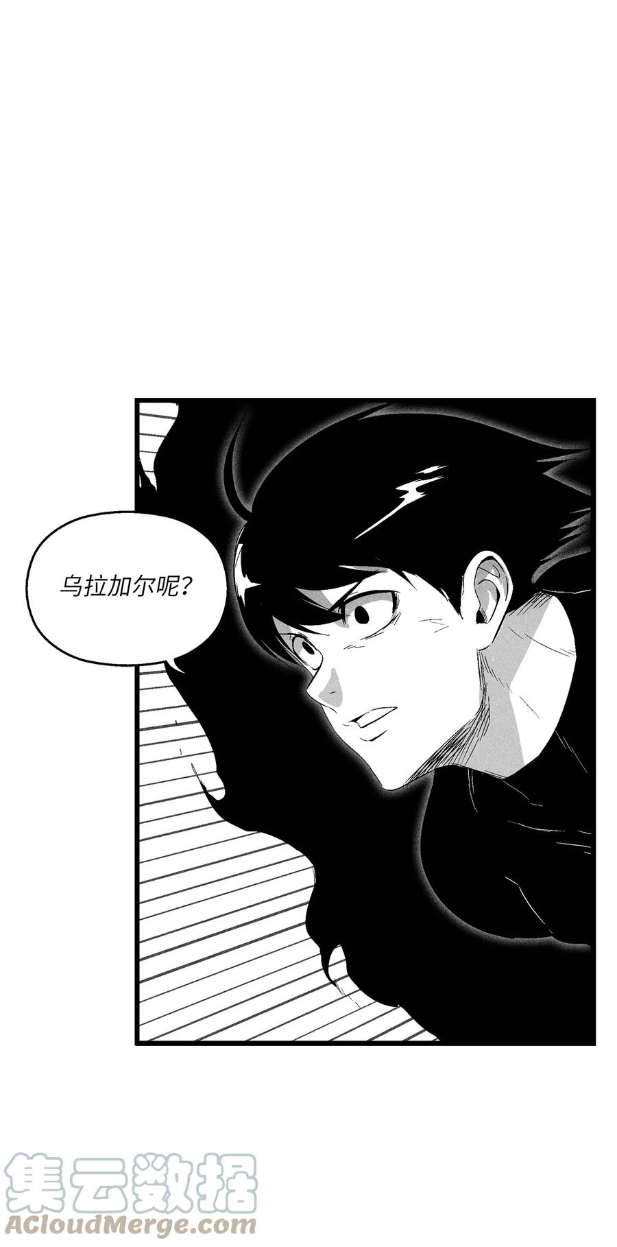 089 坎巴加尔苏醒了-第89话