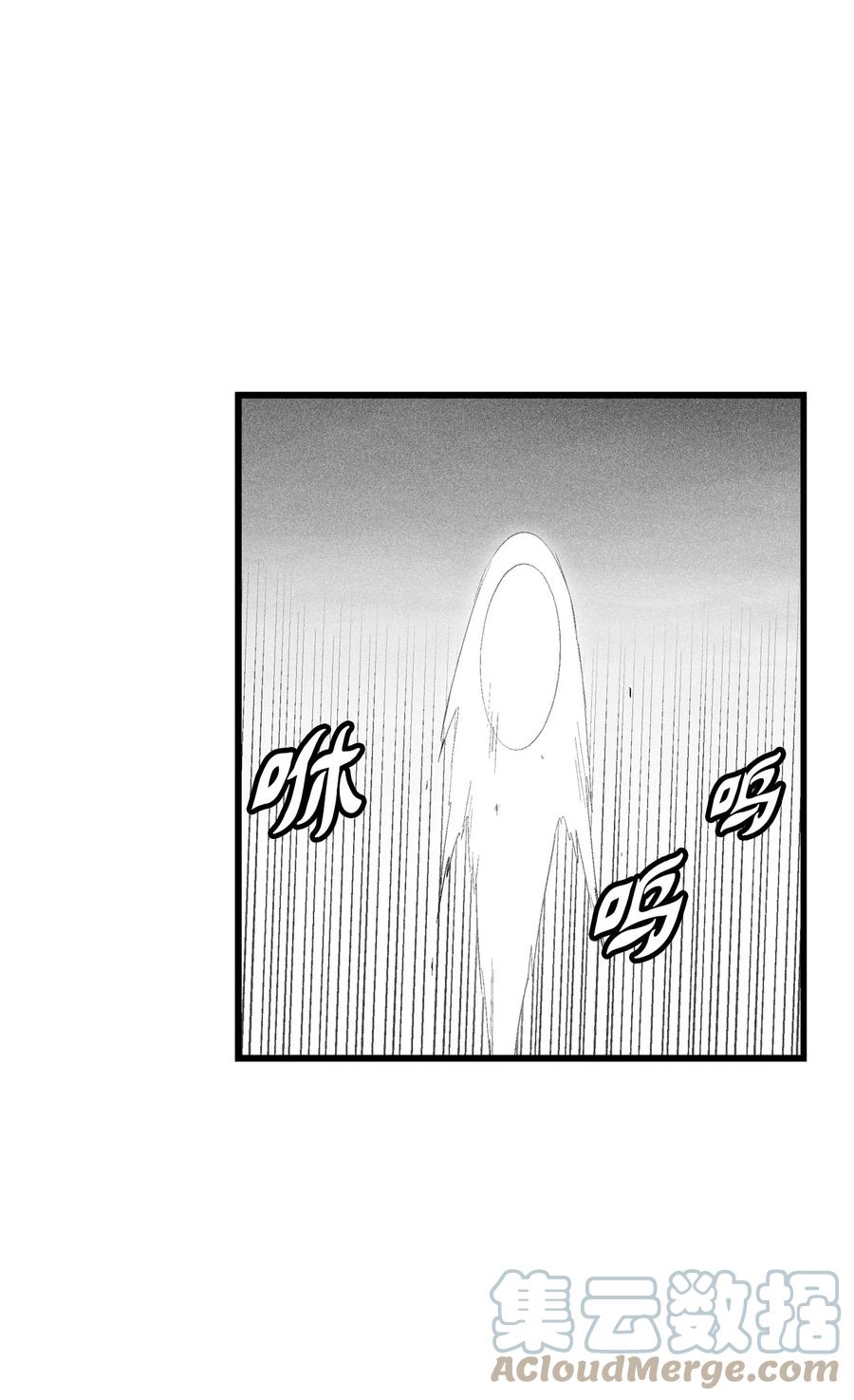 089 坎巴加尔苏醒了-第89话