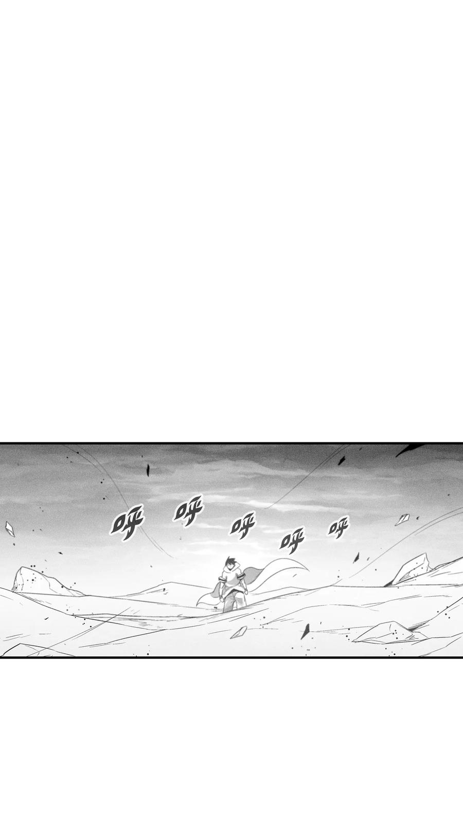 089 坎巴加尔苏醒了-第89话