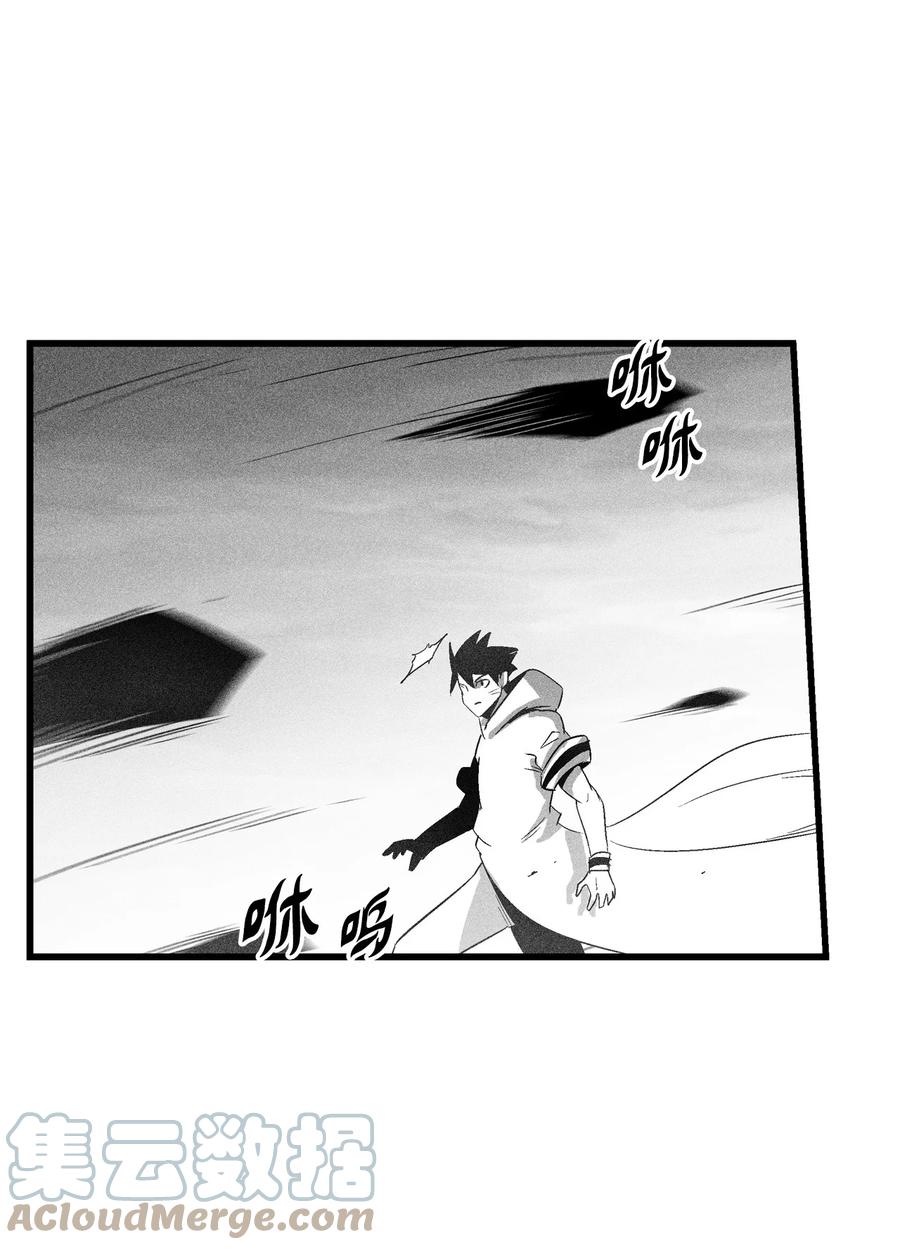 089 坎巴加尔苏醒了-第89话