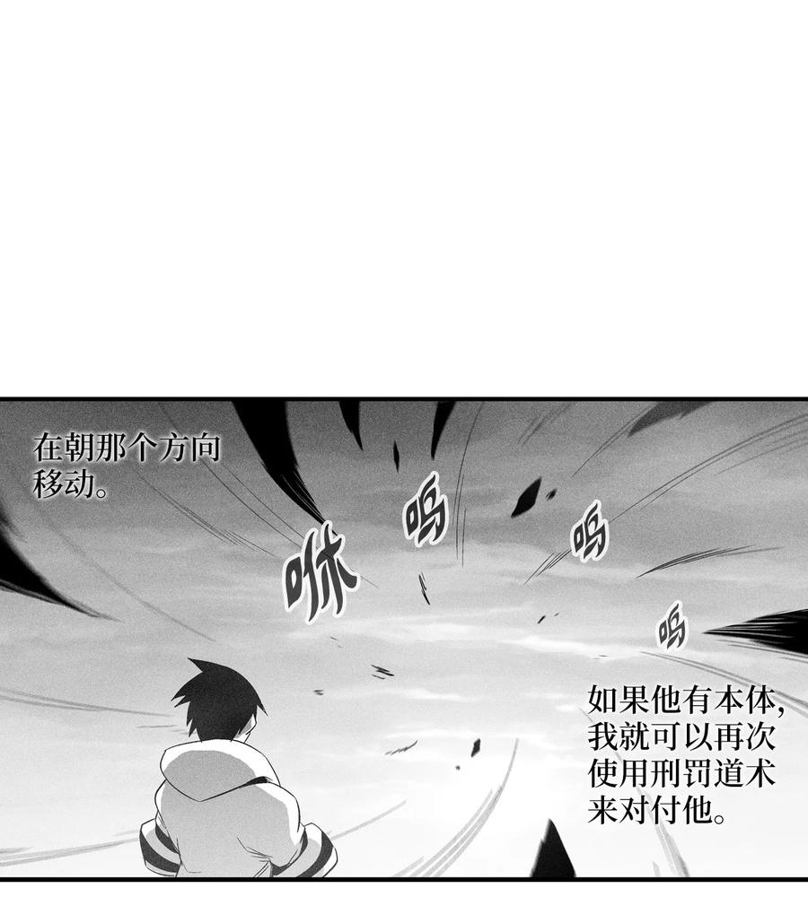 089 坎巴加尔苏醒了-第89话