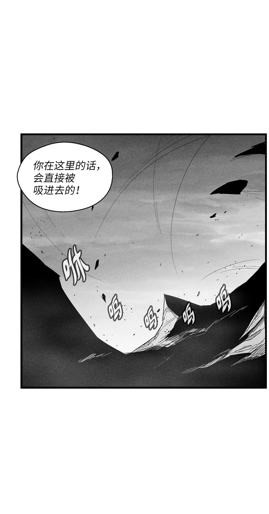 089 坎巴加尔苏醒了-第89话