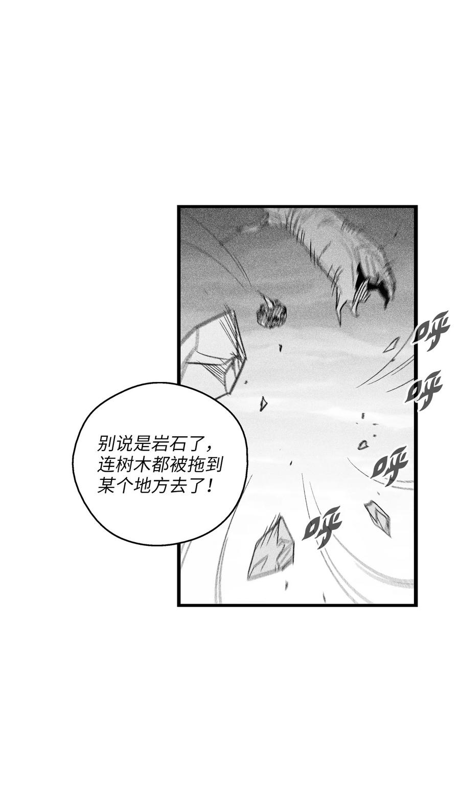 089 坎巴加尔苏醒了-第89话