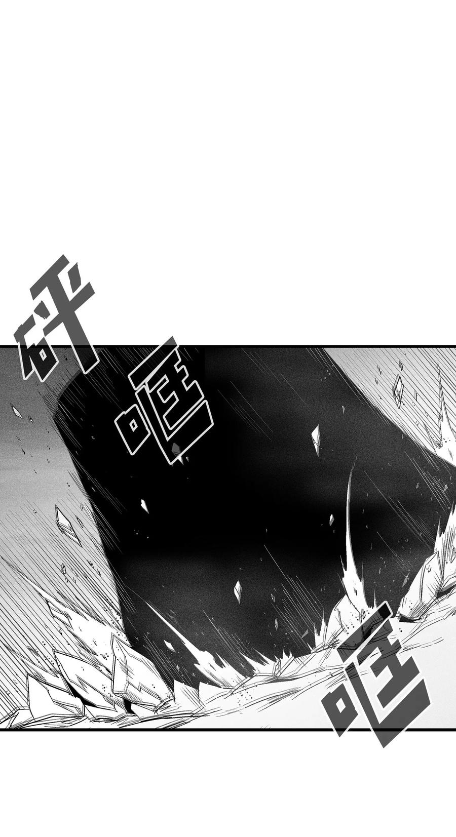 089 坎巴加尔苏醒了-第89话