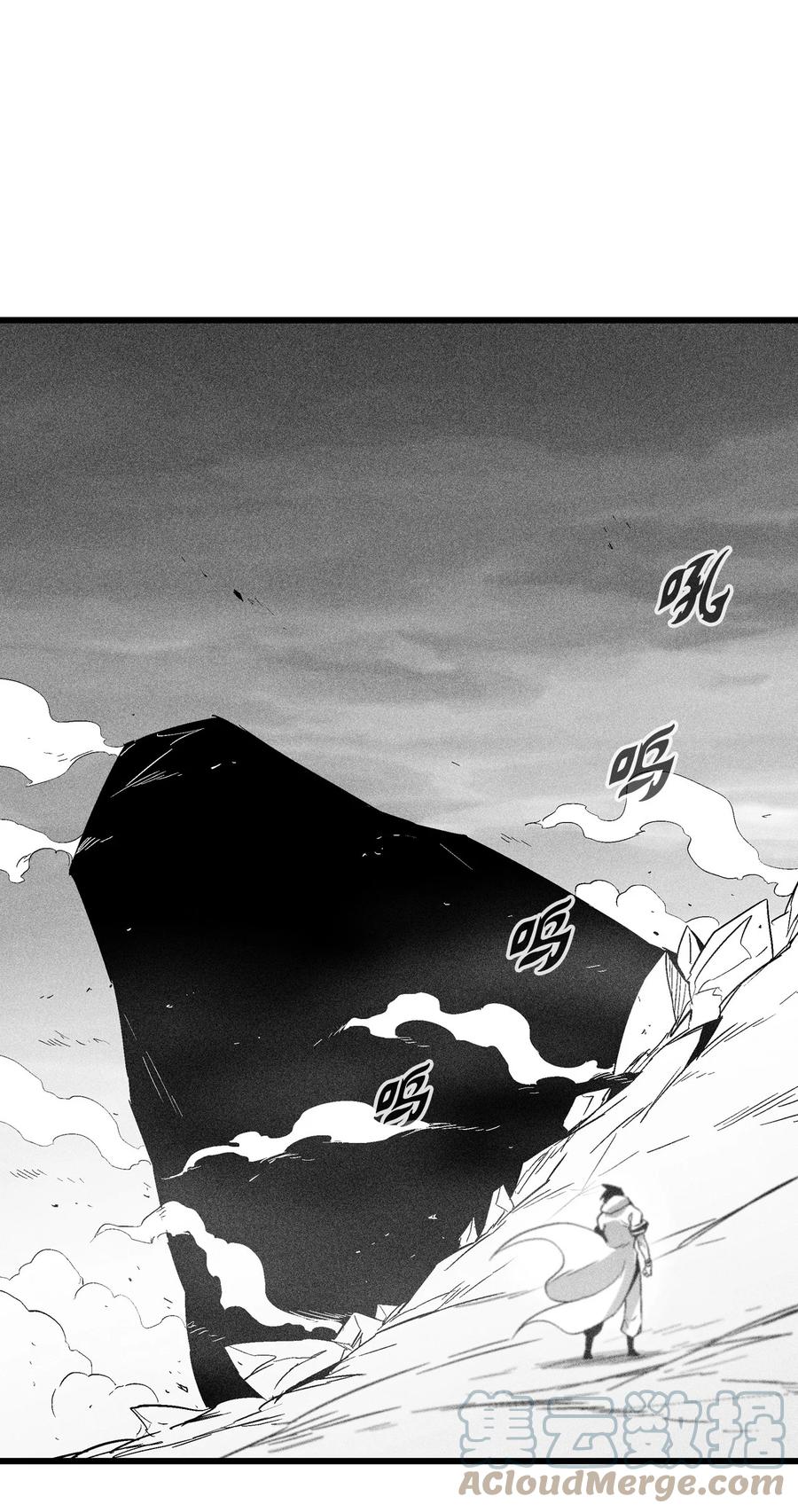 089 坎巴加尔苏醒了-第89话
