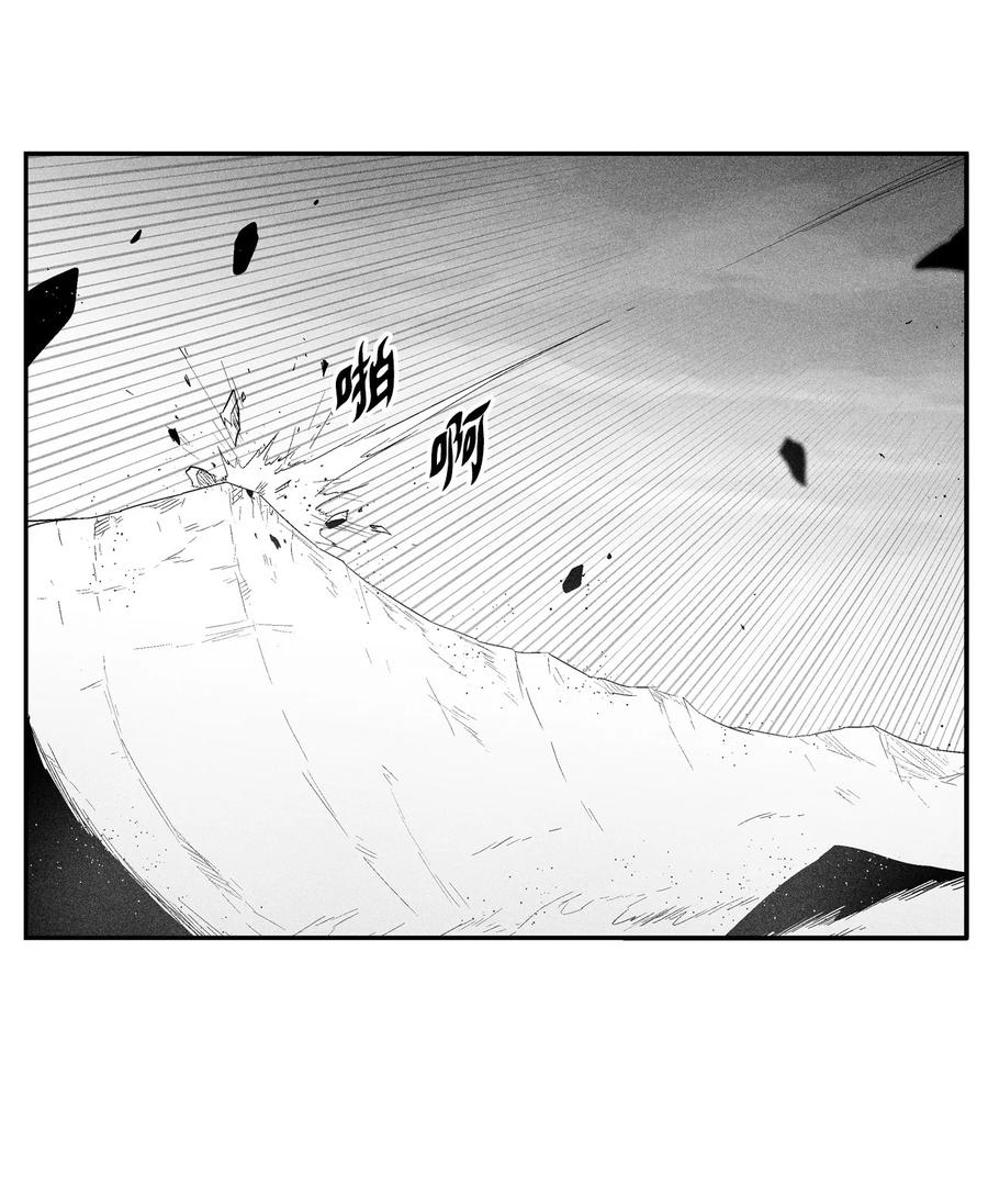 091 合力对抗坎巴加尔(1/2)-第91话
