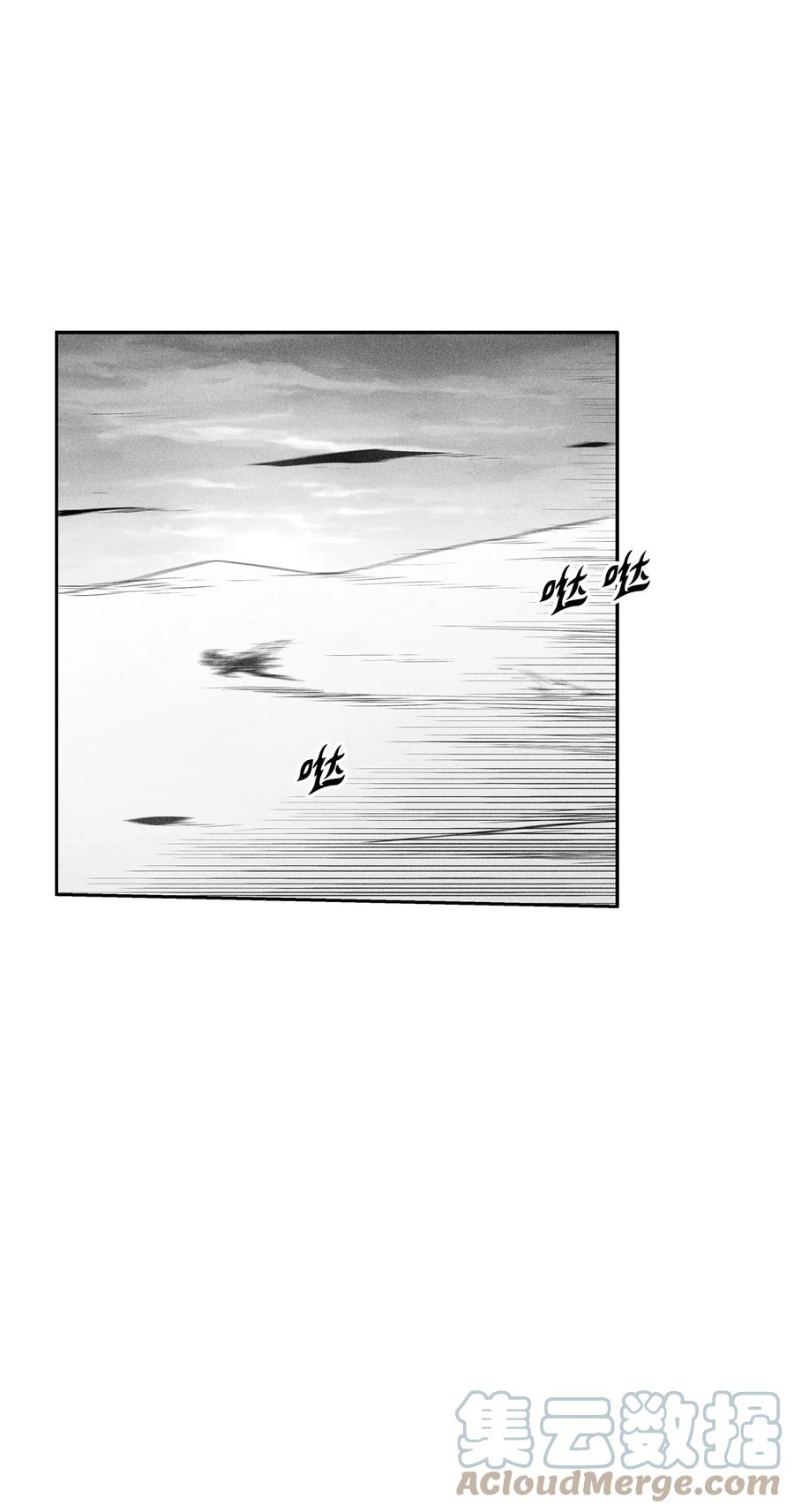 091 合力对抗坎巴加尔(1/2)-第91话