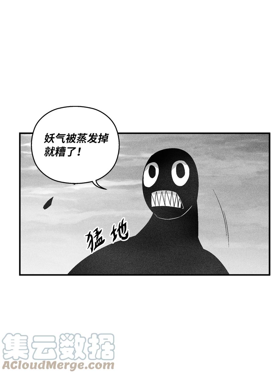 091 合力对抗坎巴加尔(1/2)-第91话