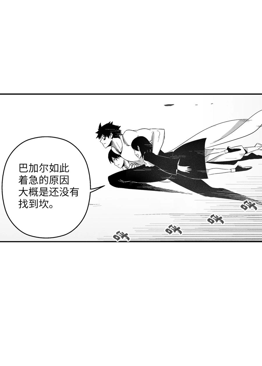 091 合力对抗坎巴加尔(1/2)-第91话