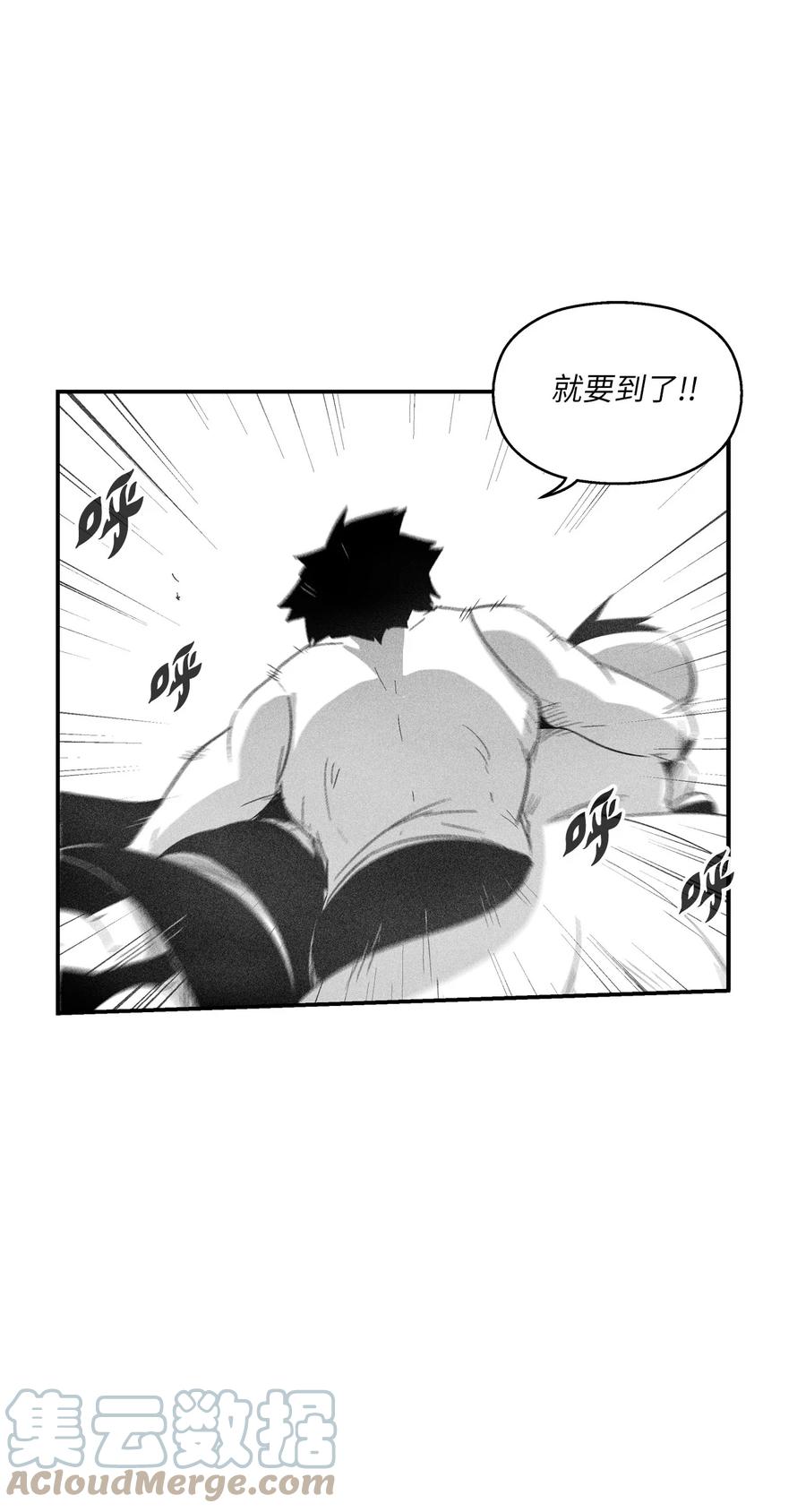091 合力对抗坎巴加尔(1/2)-第91话