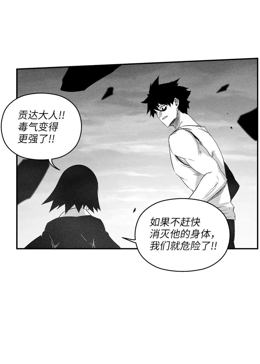 091 合力对抗坎巴加尔(1/2)-第91话