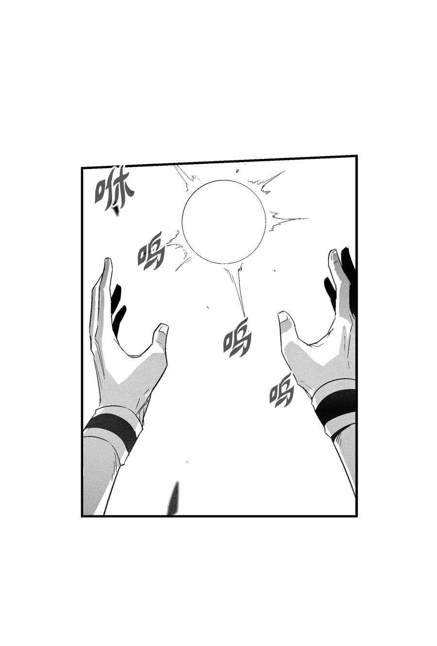 091 合力对抗坎巴加尔(1/2)-第91话