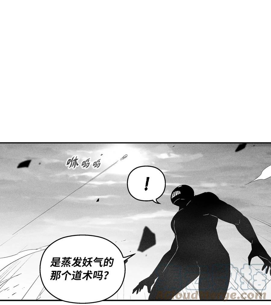 091 合力对抗坎巴加尔(1/2)-第91话