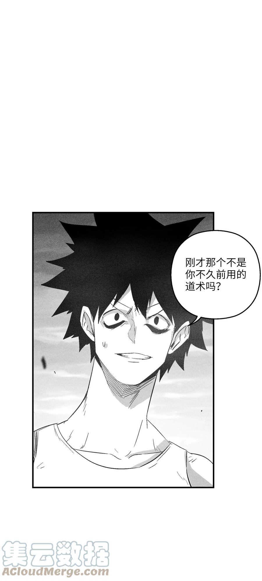 091 合力对抗坎巴加尔(1/2)-第91话