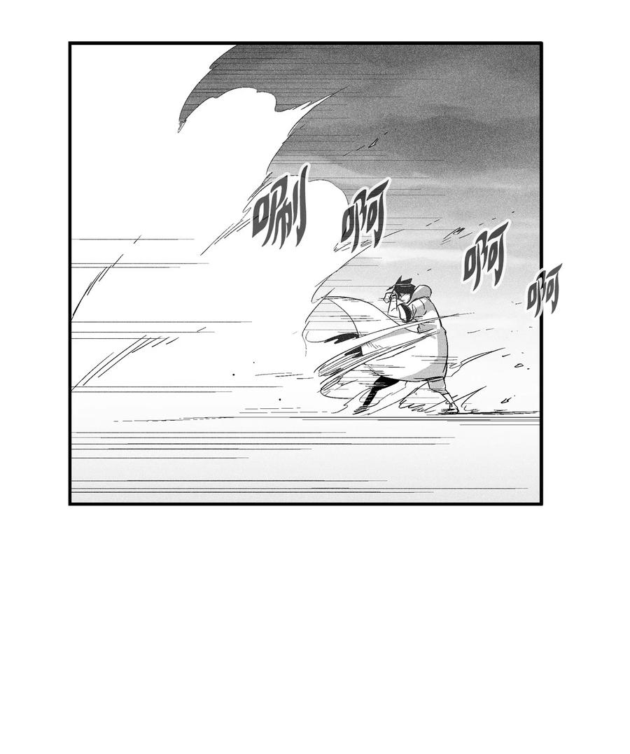 091 合力对抗坎巴加尔(1/2)-第91话