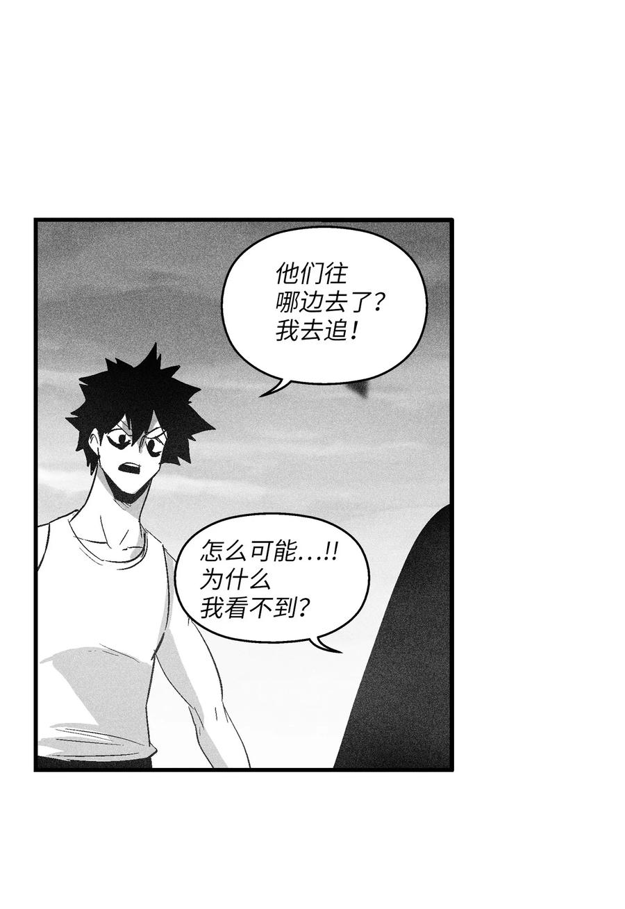093 跟随而来的鼠王使者-第93话