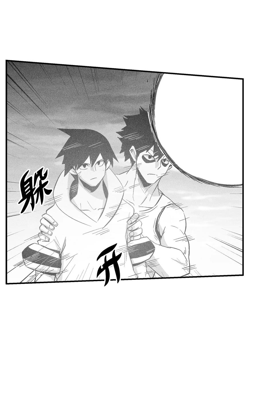 095 来自苍宫的代理人-第95话