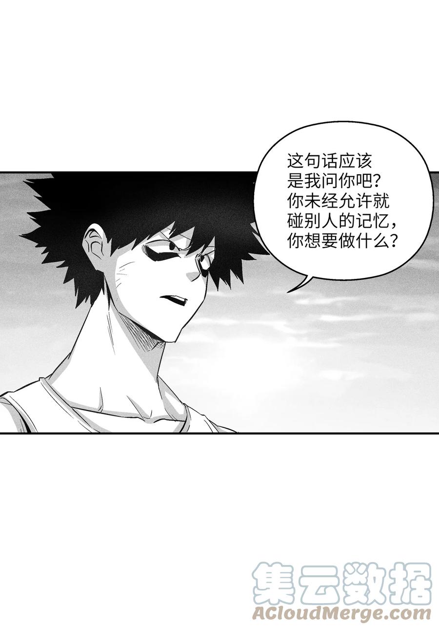 095 来自苍宫的代理人-第95话