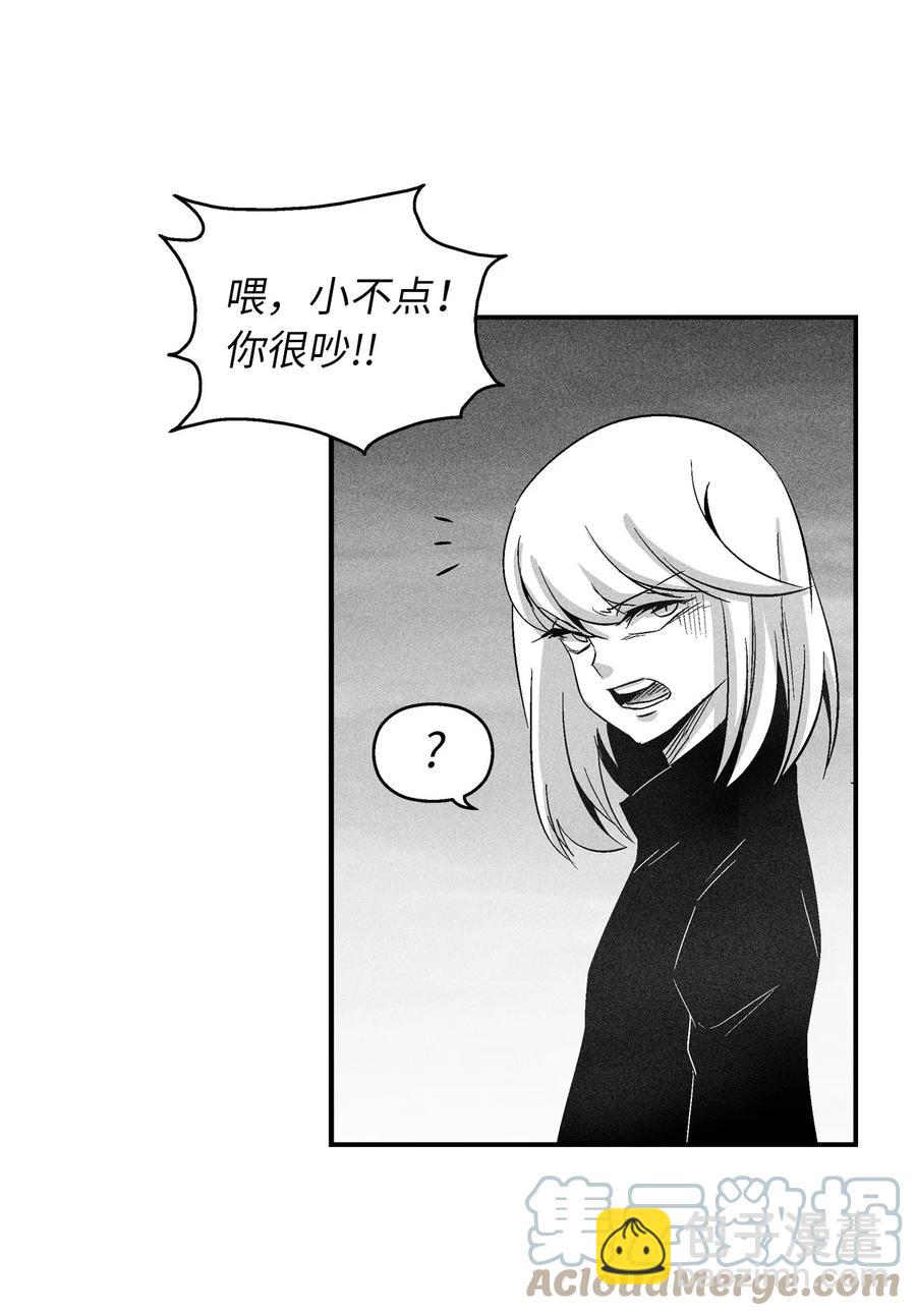 095 来自苍宫的代理人-第95话