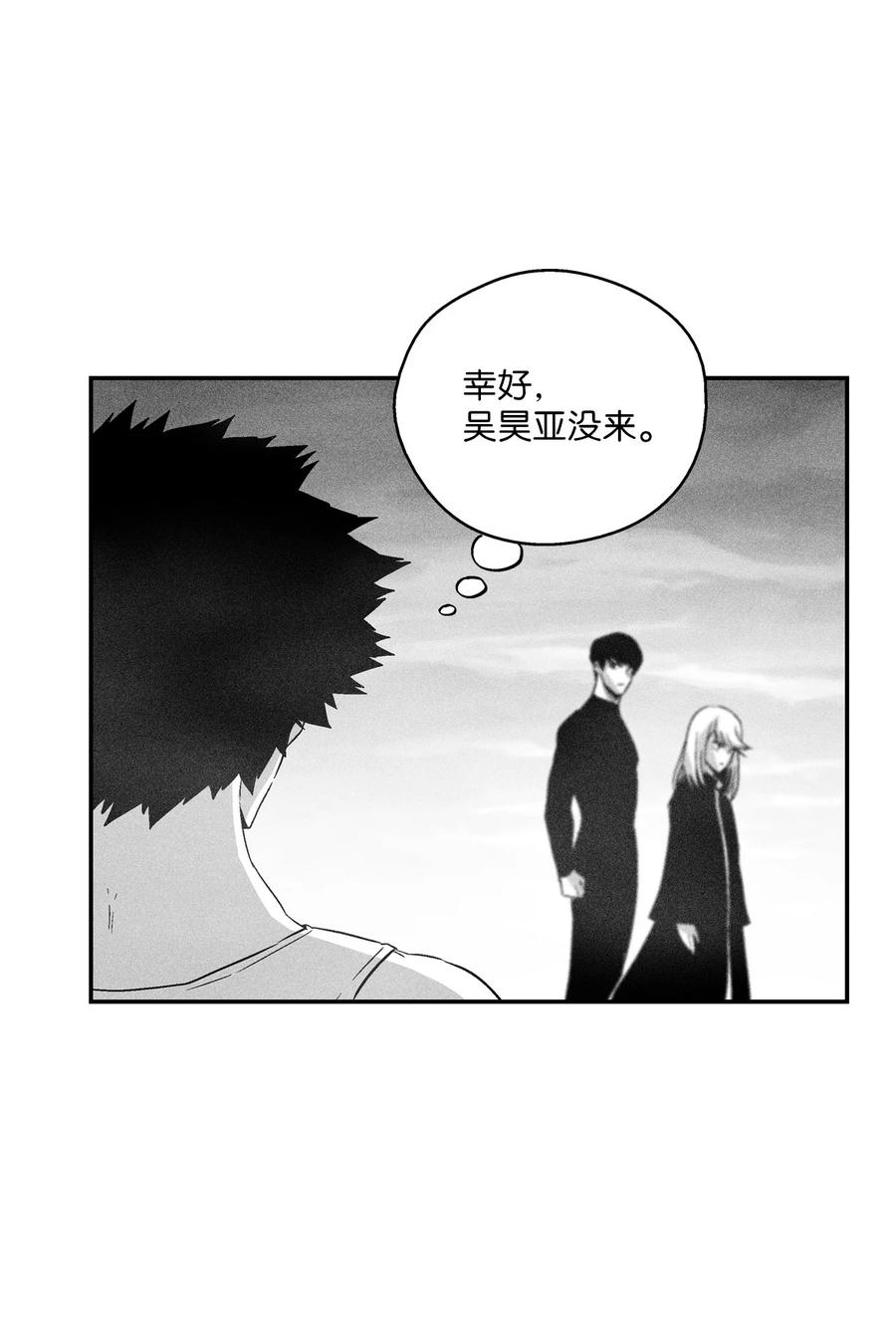 095 来自苍宫的代理人-第95话