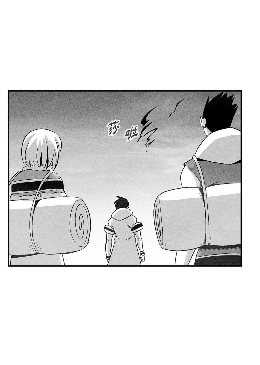 095 来自苍宫的代理人-第95话