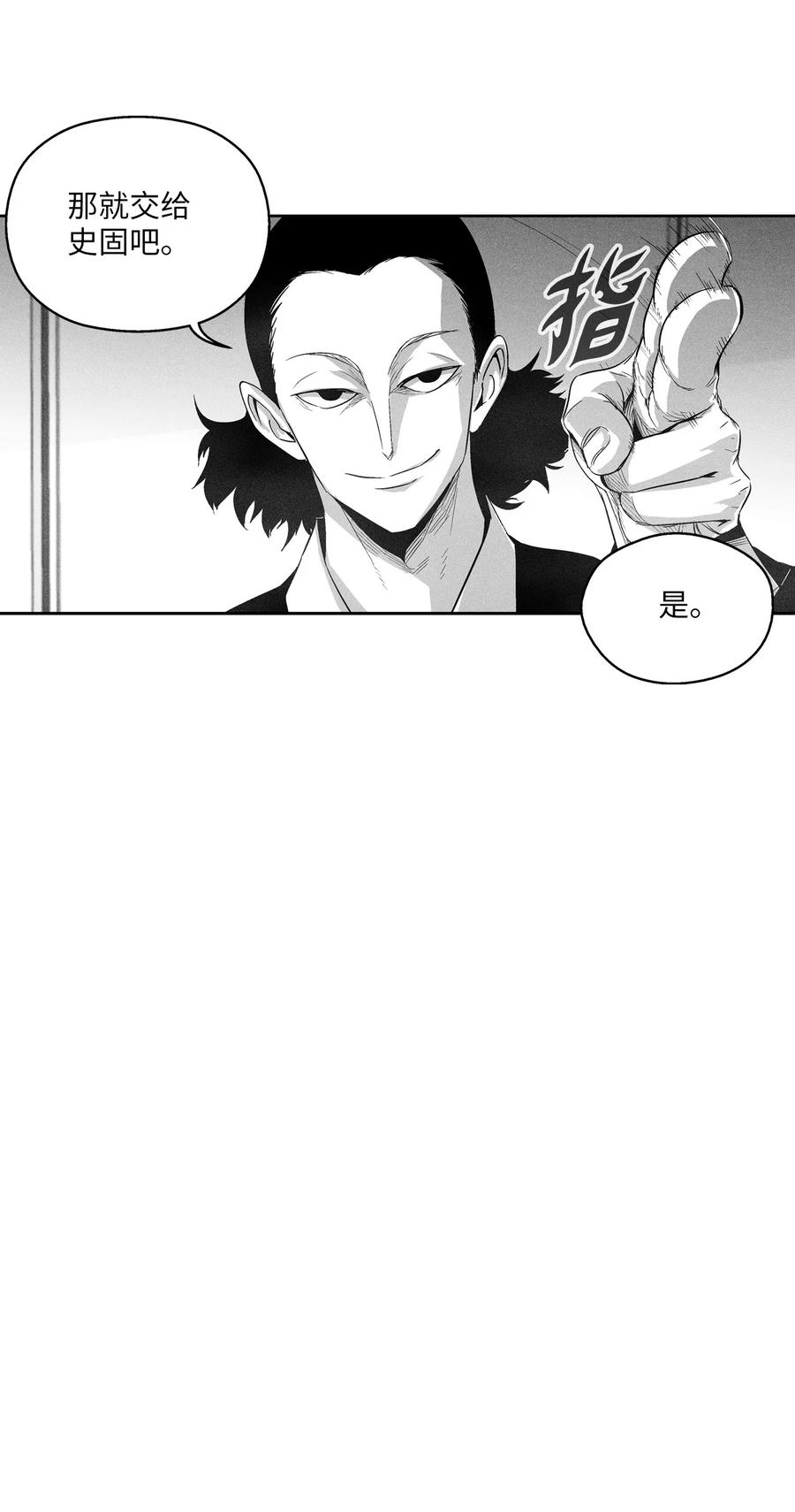 097 紧追不舍的社团-第97话