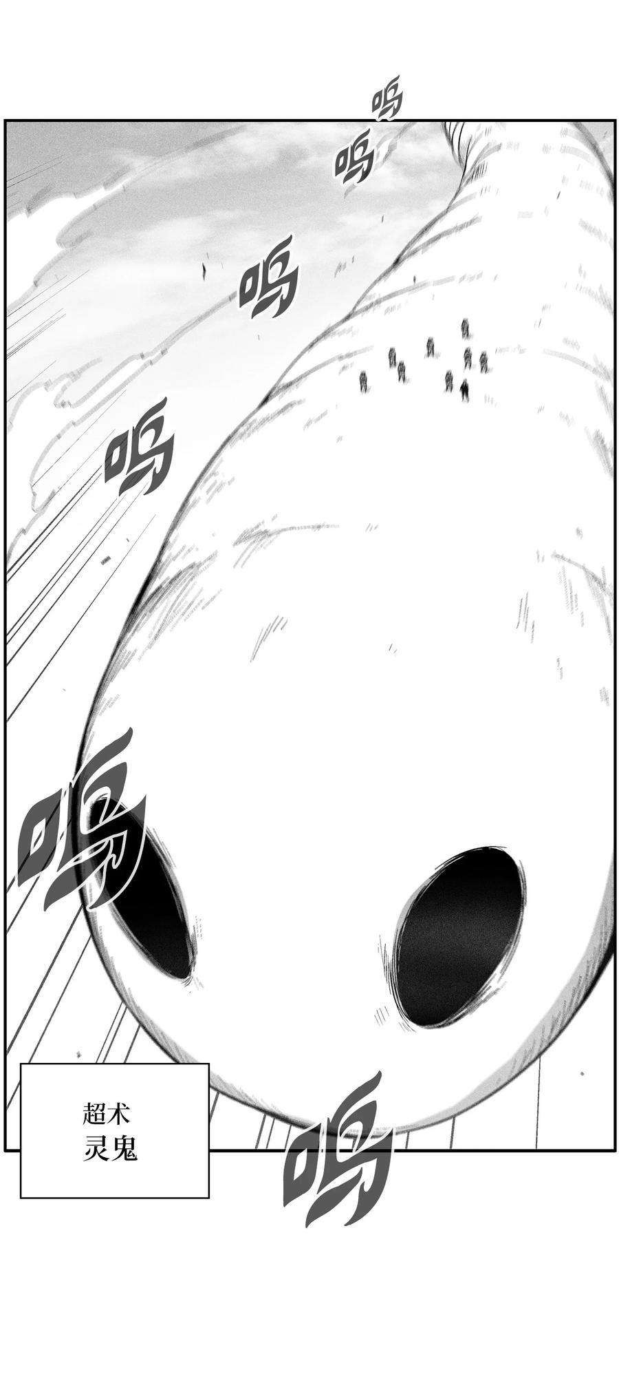 097 紧追不舍的社团-第97话