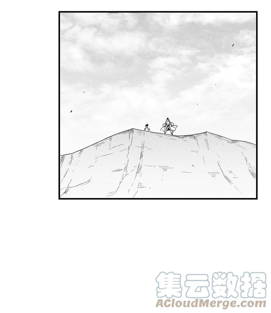 097 紧追不舍的社团-第97话