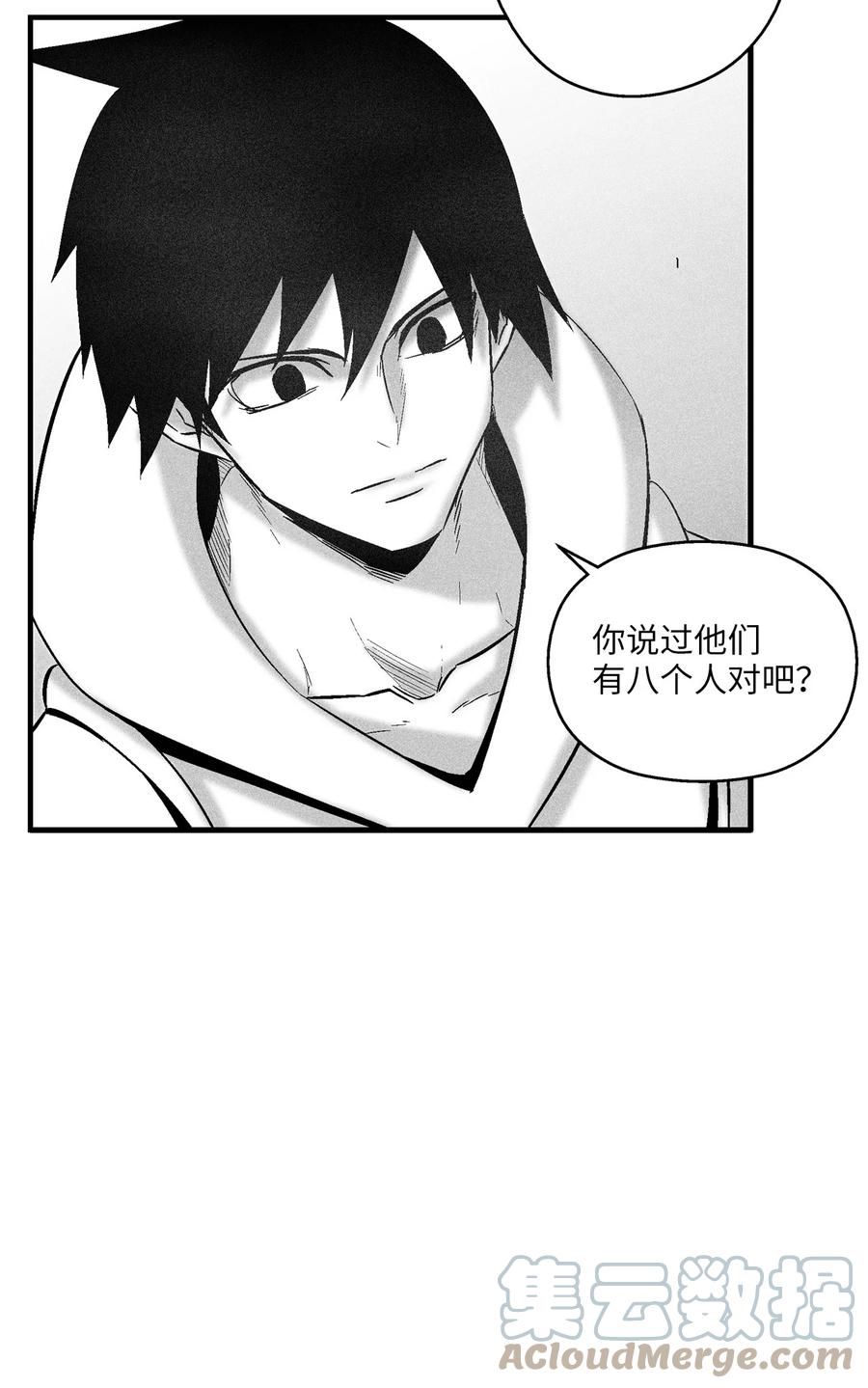 097 紧追不舍的社团-第97话