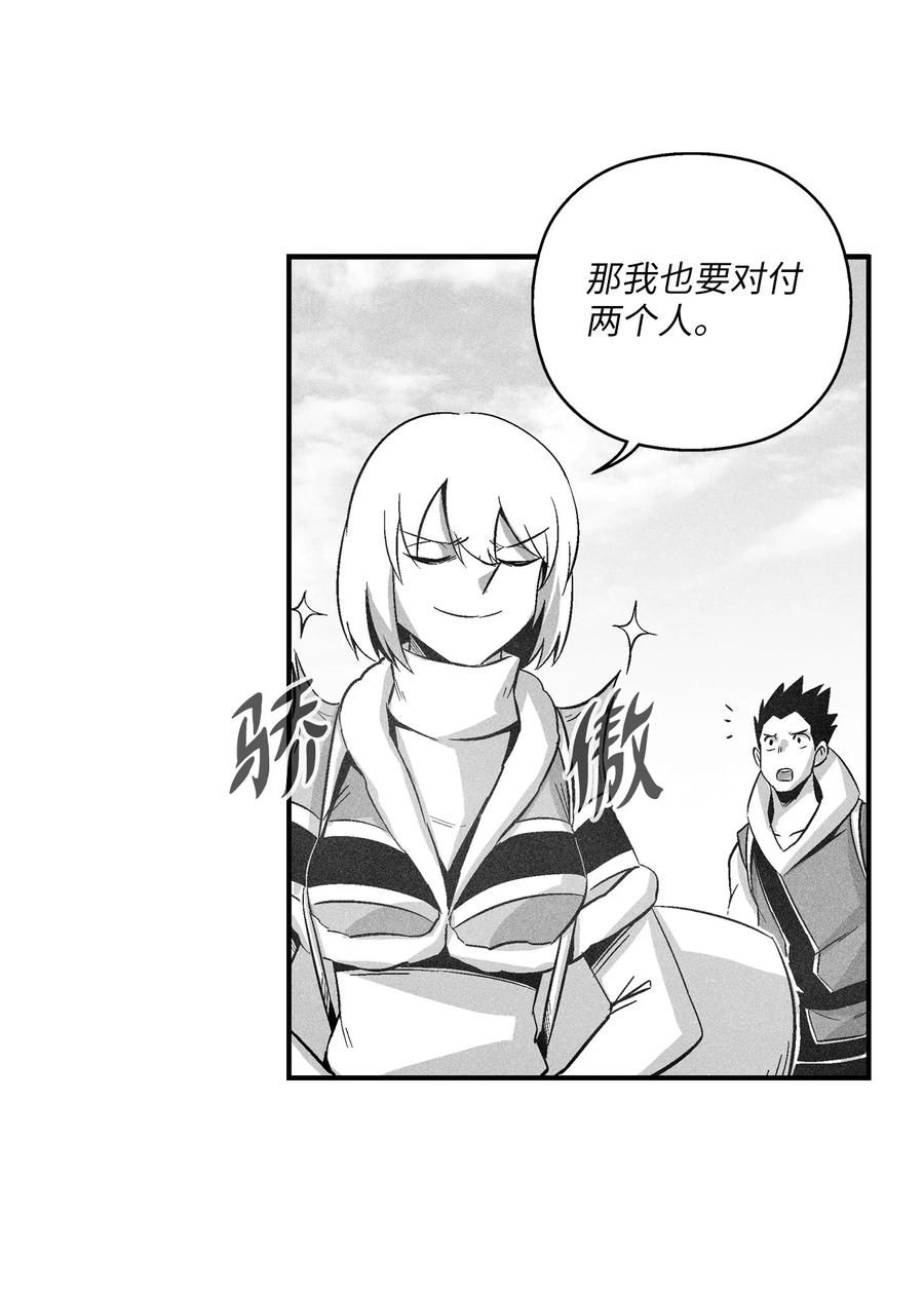 097 紧追不舍的社团-第97话