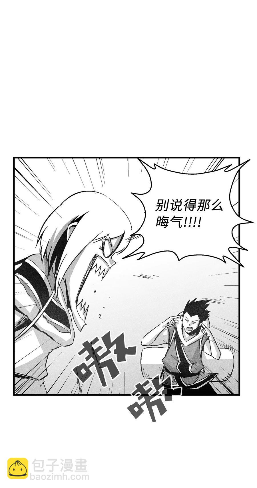 097 紧追不舍的社团-第97话