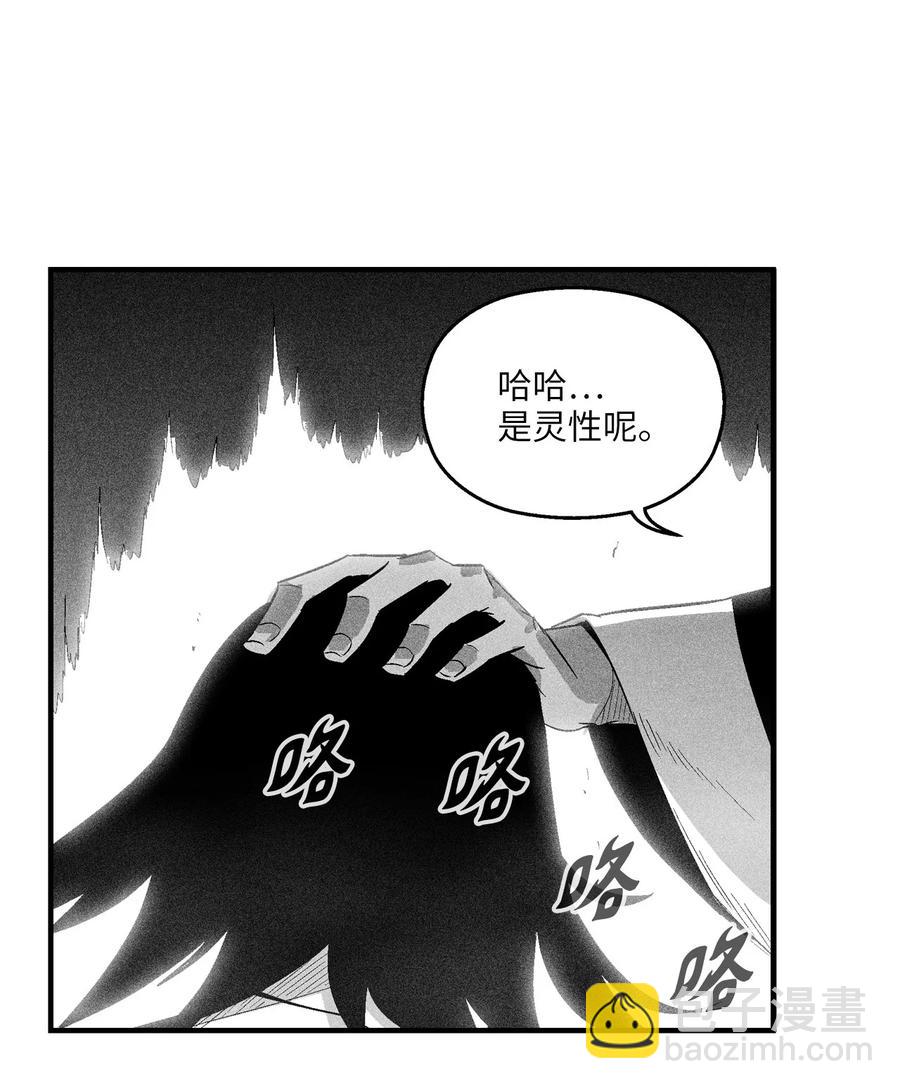 097 紧追不舍的社团-第97话