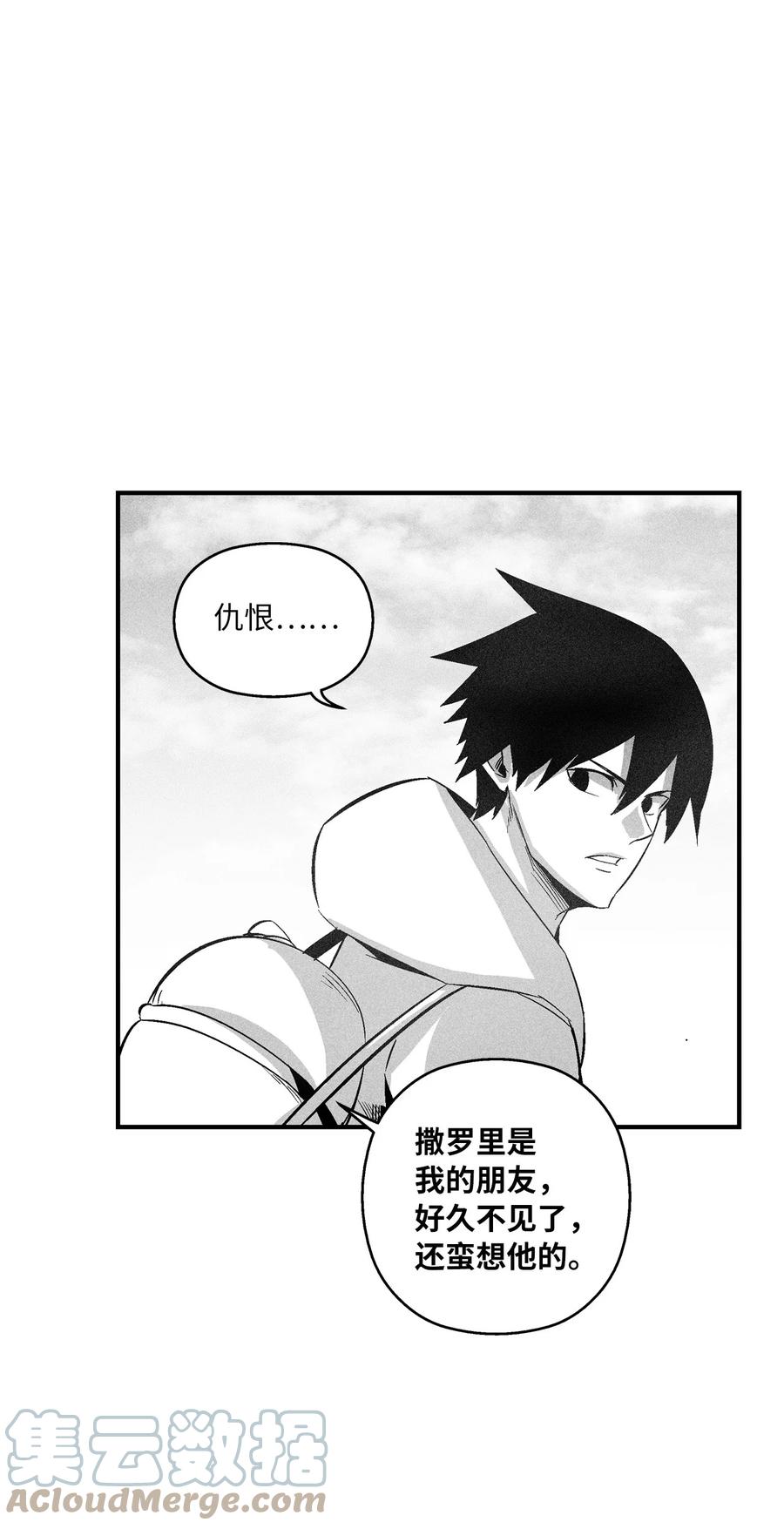 097 紧追不舍的社团-第97话