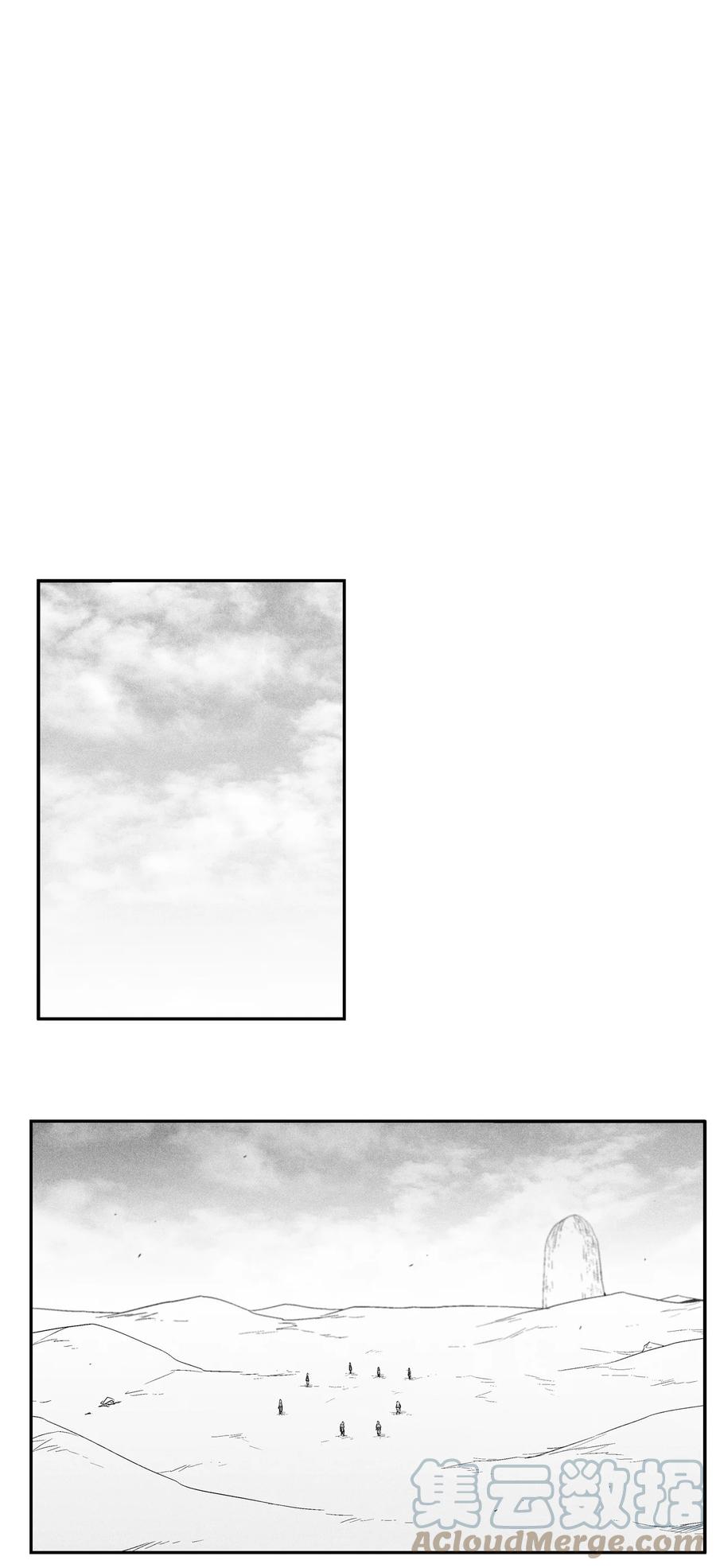 097 紧追不舍的社团-第97话