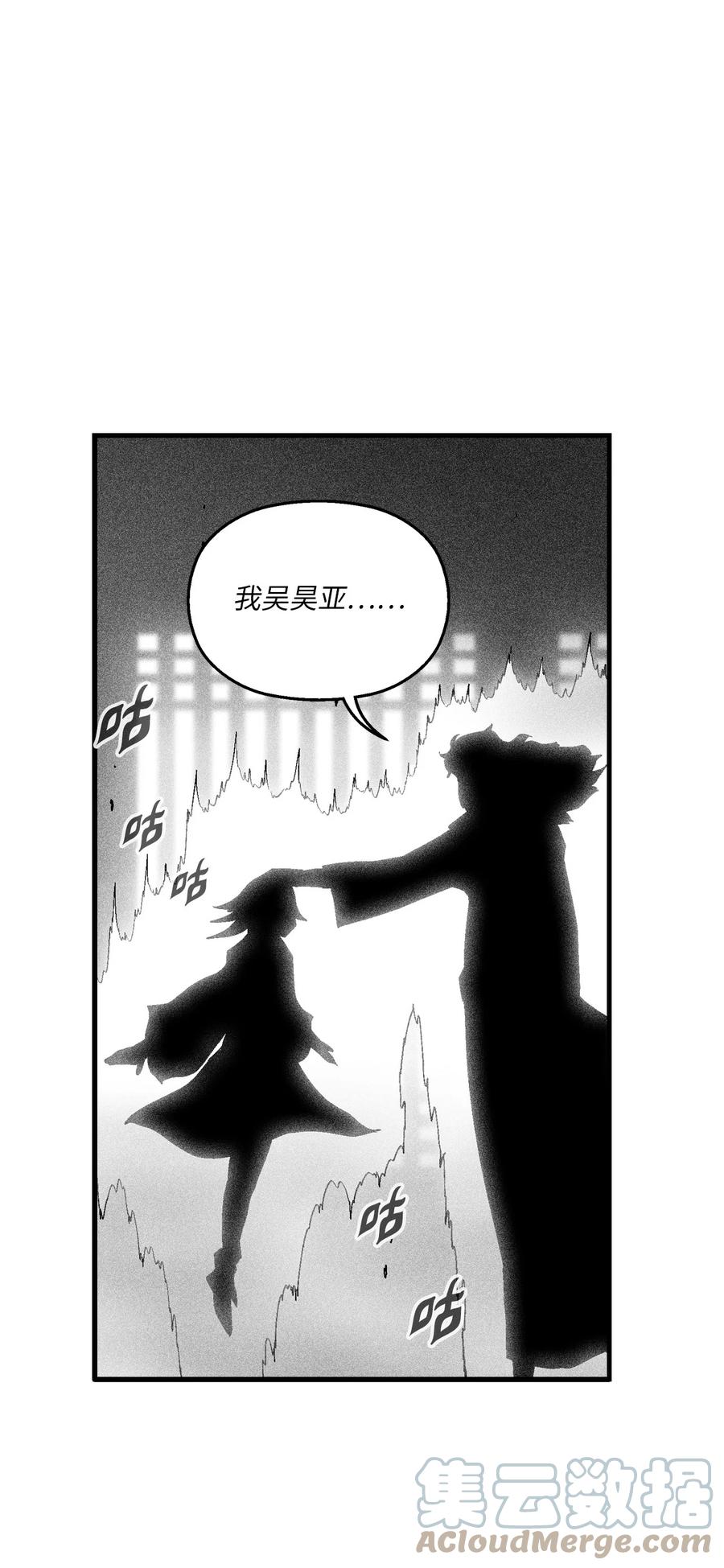 097 紧追不舍的社团-第97话