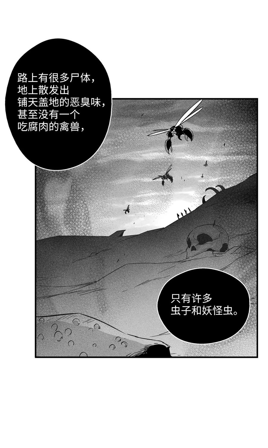 097 紧追不舍的社团-第97话