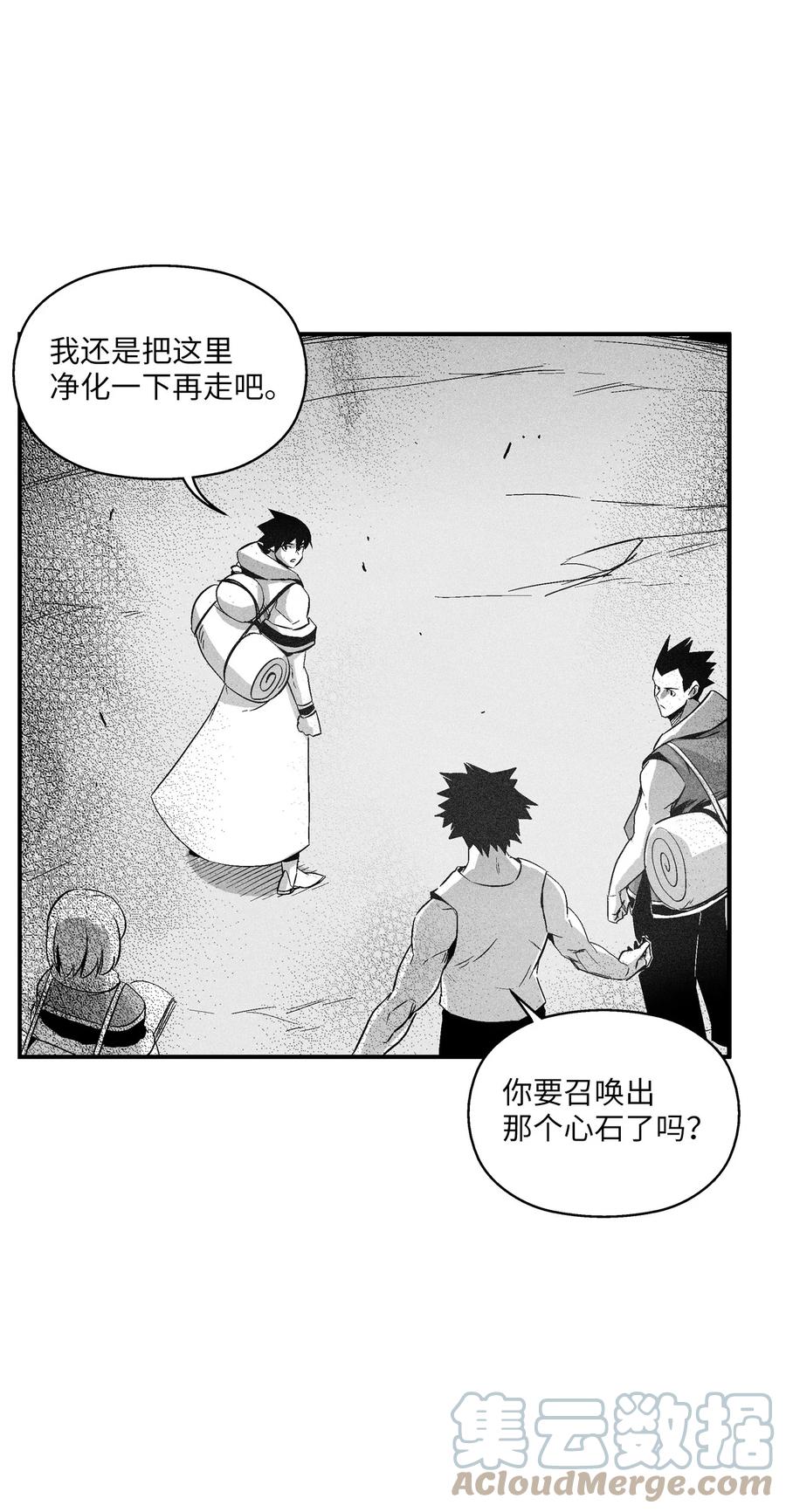 097 紧追不舍的社团-第97话