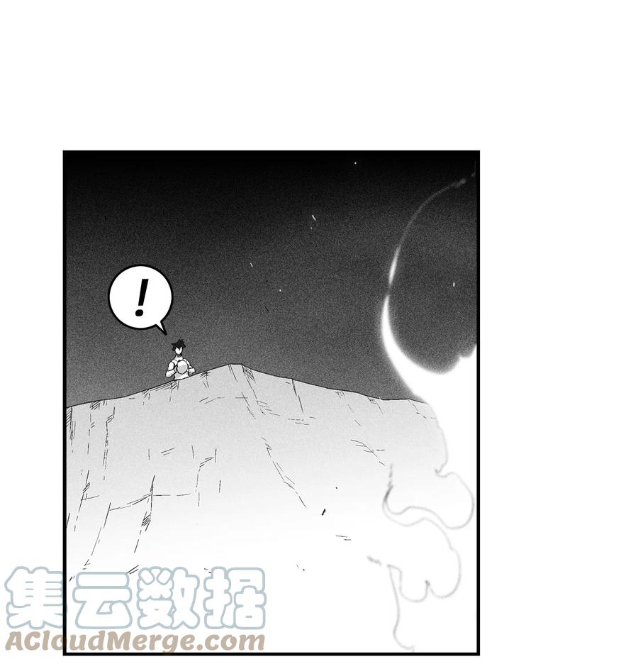 097 紧追不舍的社团-第97话