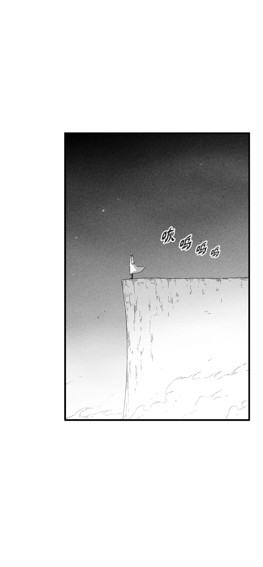 097 紧追不舍的社团-第97话
