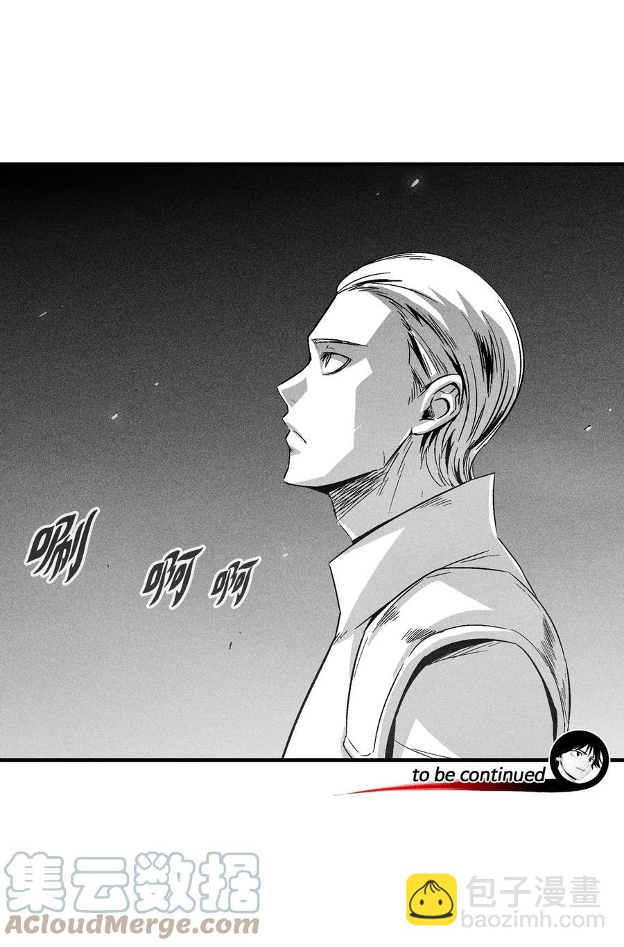 097 紧追不舍的社团-第97话