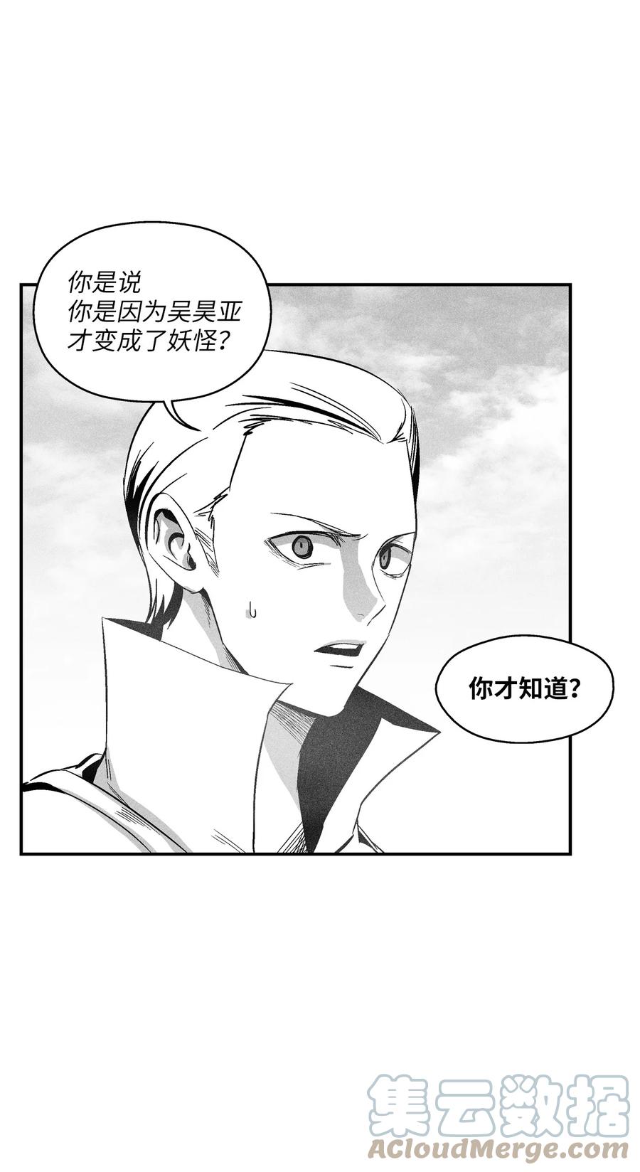 099 老友重逢(1/2)-第99话