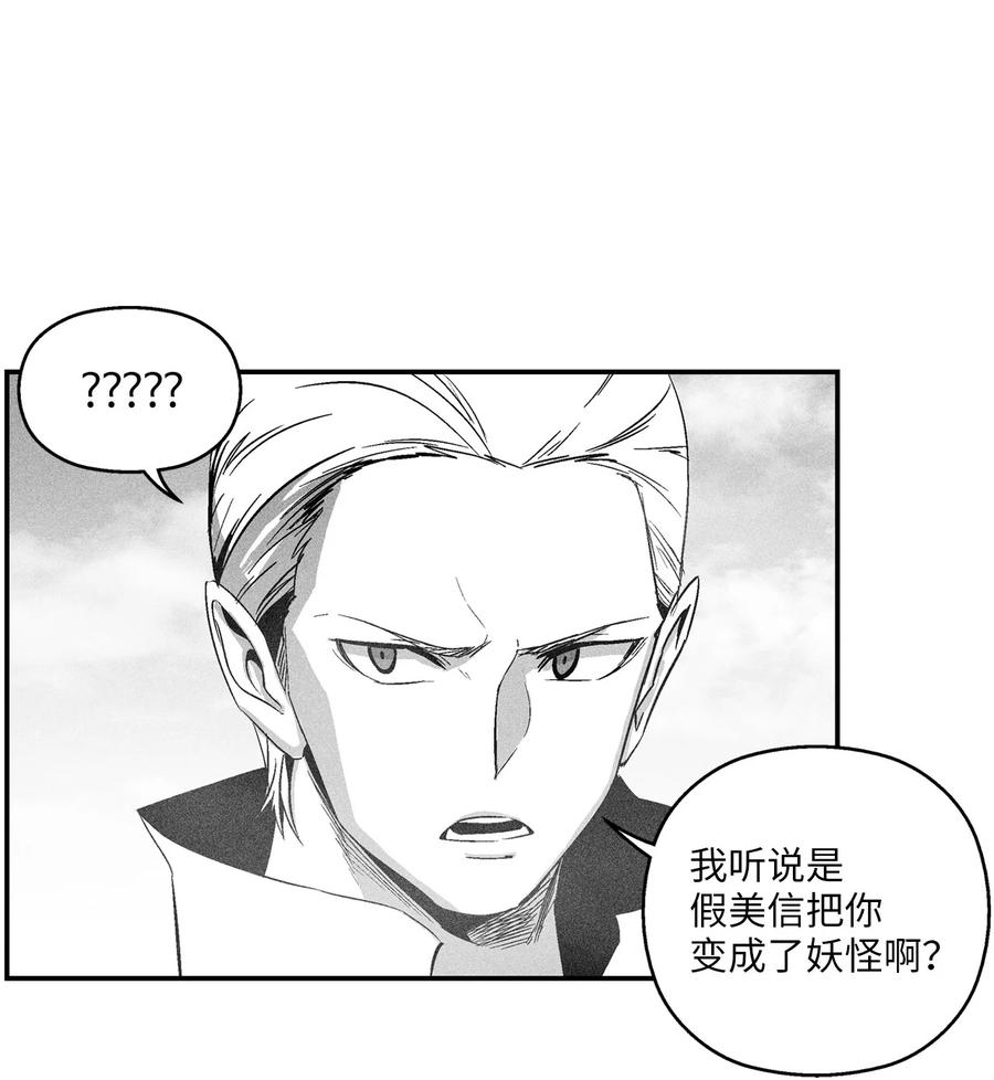 099 老友重逢(1/2)-第99话
