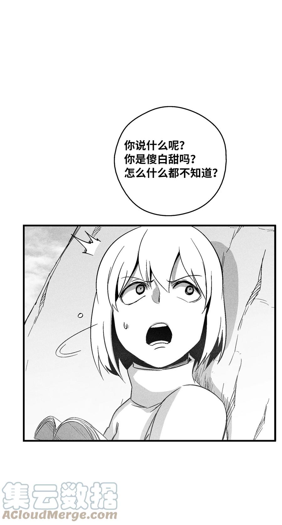 099 老友重逢(1/2)-第99话
