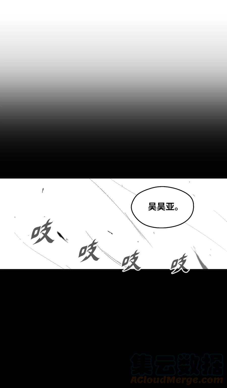 099 老友重逢(1/2)-第99话