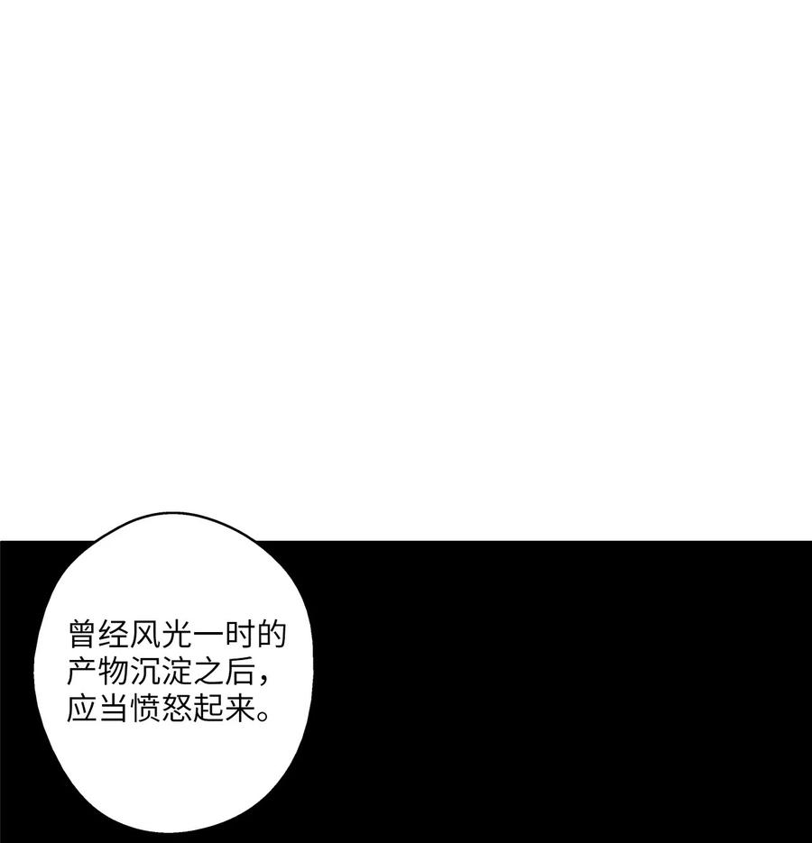 099 老友重逢(1/2)-第99话